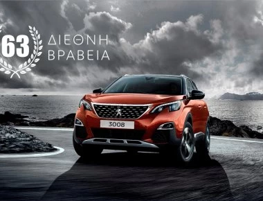 Peugeot 3008: Το αυτοκίνητο με τη μεγαλύτερη παραγωγή στη Γαλλία